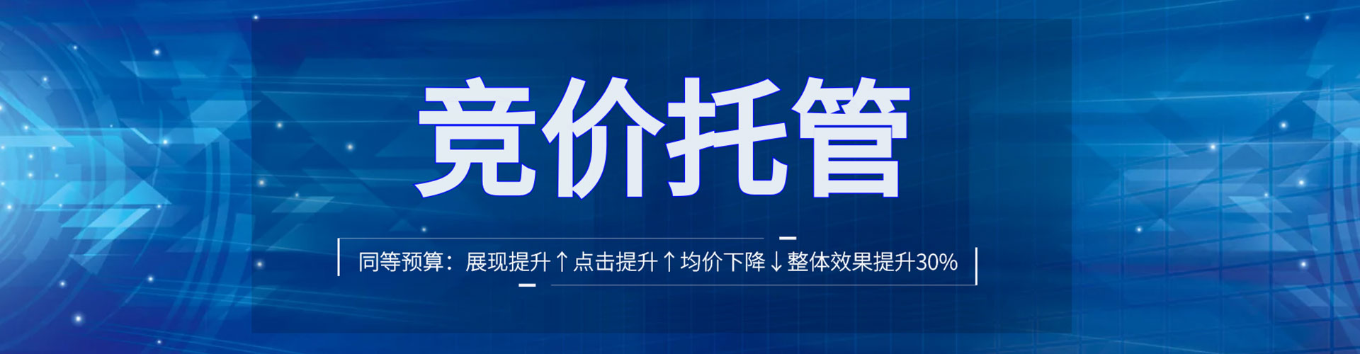 巴东sem代理