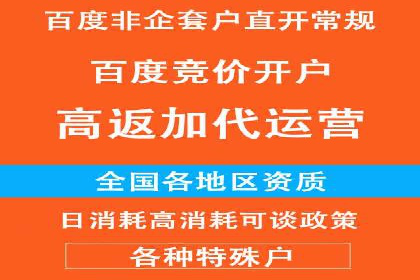 SEM主管案例：关键词优化实战解析